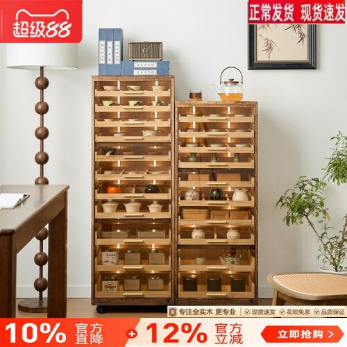 北美黑胡桃带灯牙科柜十抽紫砂壶茶壶收纳柜文玩手串茶具收纳柜