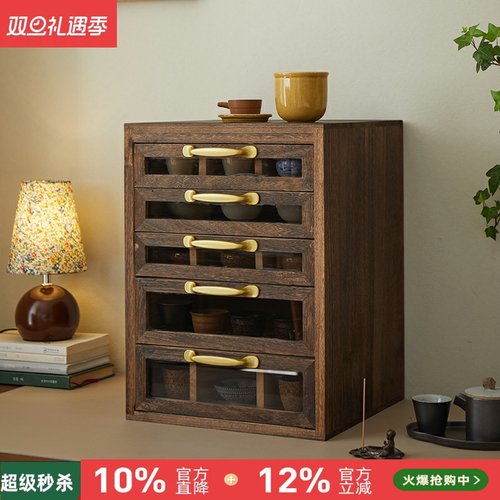 黑胡桃实木抽屉牙科柜桌面g牌茶具文玩手串储物首饰收纳盒大容量