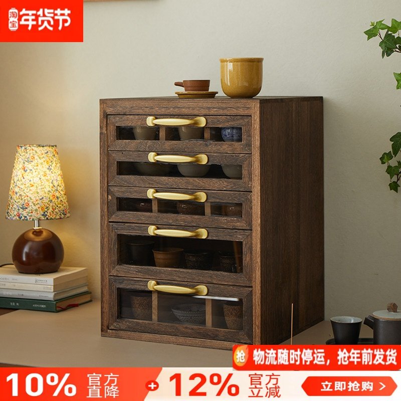 黑胡桃实木抽屉牙科柜桌面g牌茶具文玩手串储物首饰收纳盒大容量,住宅家具,药柜,淘宝优惠券,粉丝福利购,淘宝优惠卷
