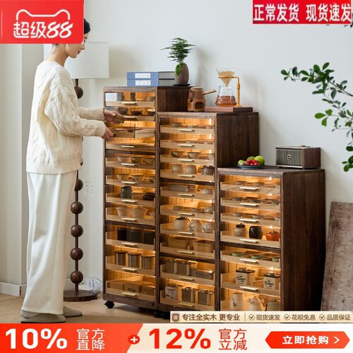 黑胡桃色实木带灯牙科柜茶具收纳柜茶饼盒分茶盘多层架防尘首饰盒