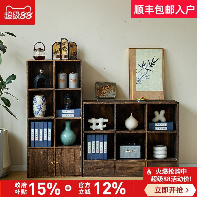 实木矮书柜自由组合储物