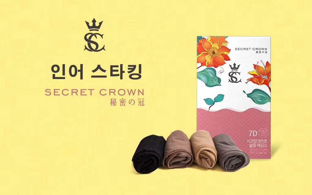 正品secret crown秘密之冠7D美人鱼丝袜显瘦腿袜压力袜连脚美容袜