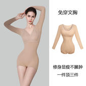 秋冬抗菌保暖收腹提臀塑身衣后脱式 美体塑型强压束身衣塑形连体衣