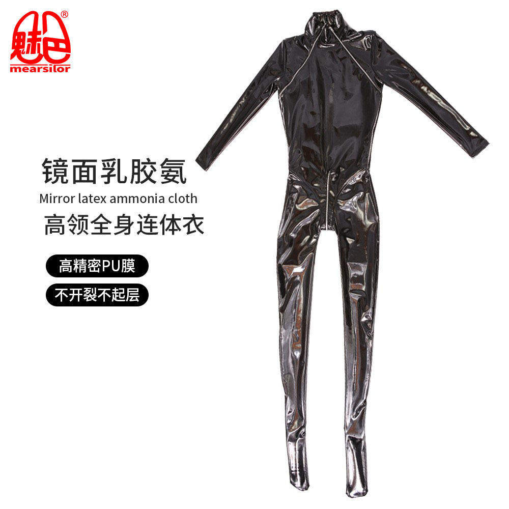性感漆皮镜面全身连体乳胶氨紧身衣全包塑身衣演出服美体