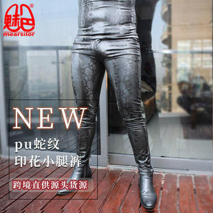 男紧身皮裤弹力性感狂野蛇纹牛仔裤韩版休身小脚裤