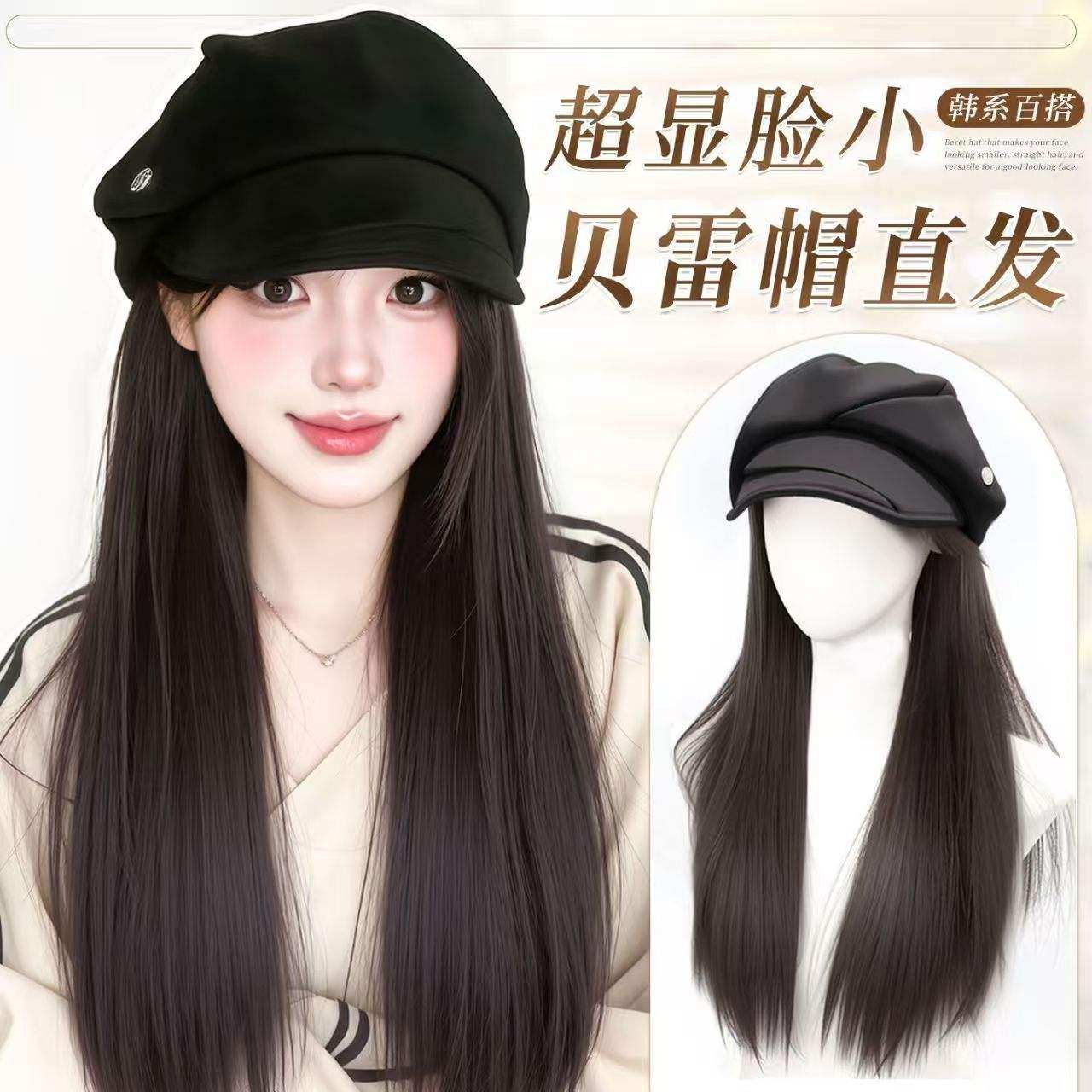 帽子假发一体式女仿真发时尚百搭气质复古款式贝雷帽可拆卸直发片,美发护发/假发,其它假发,淘宝优惠券,粉丝福利购,淘宝优惠卷