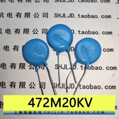LY 472M 20kv  302J15KV WEIDY 焊机专用 高频板高频点火高压瓷片