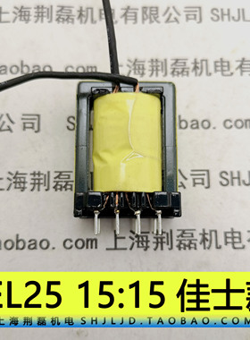 佳仕款驱动变压器EEL25 15:15 单管IGBT通用