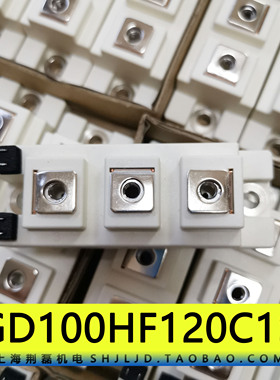 Starpower GD100HFU120C1S IGBT模块 斯达原装全新 100A1200V软硬