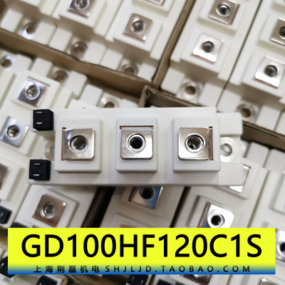 Starpower GD100HFU120C1S IGBT模块 斯达原装全新 100A1200V软硬