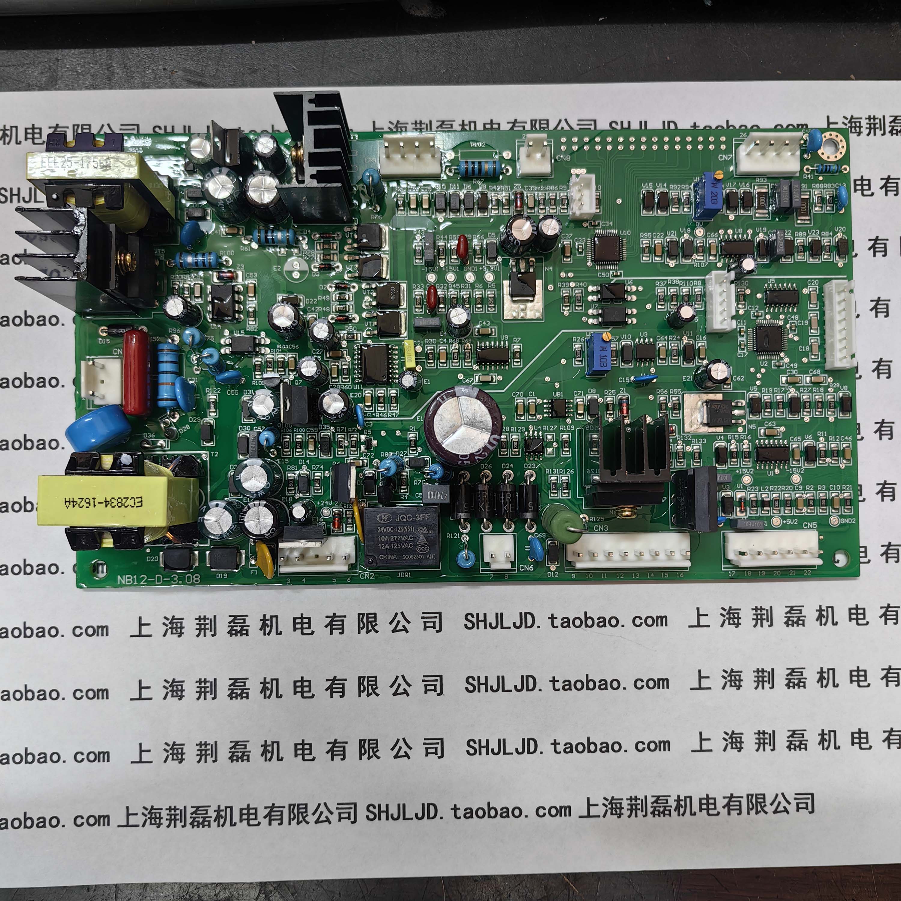 NB12-D 双电压气保焊主板 单片机主板 不带一元化调节