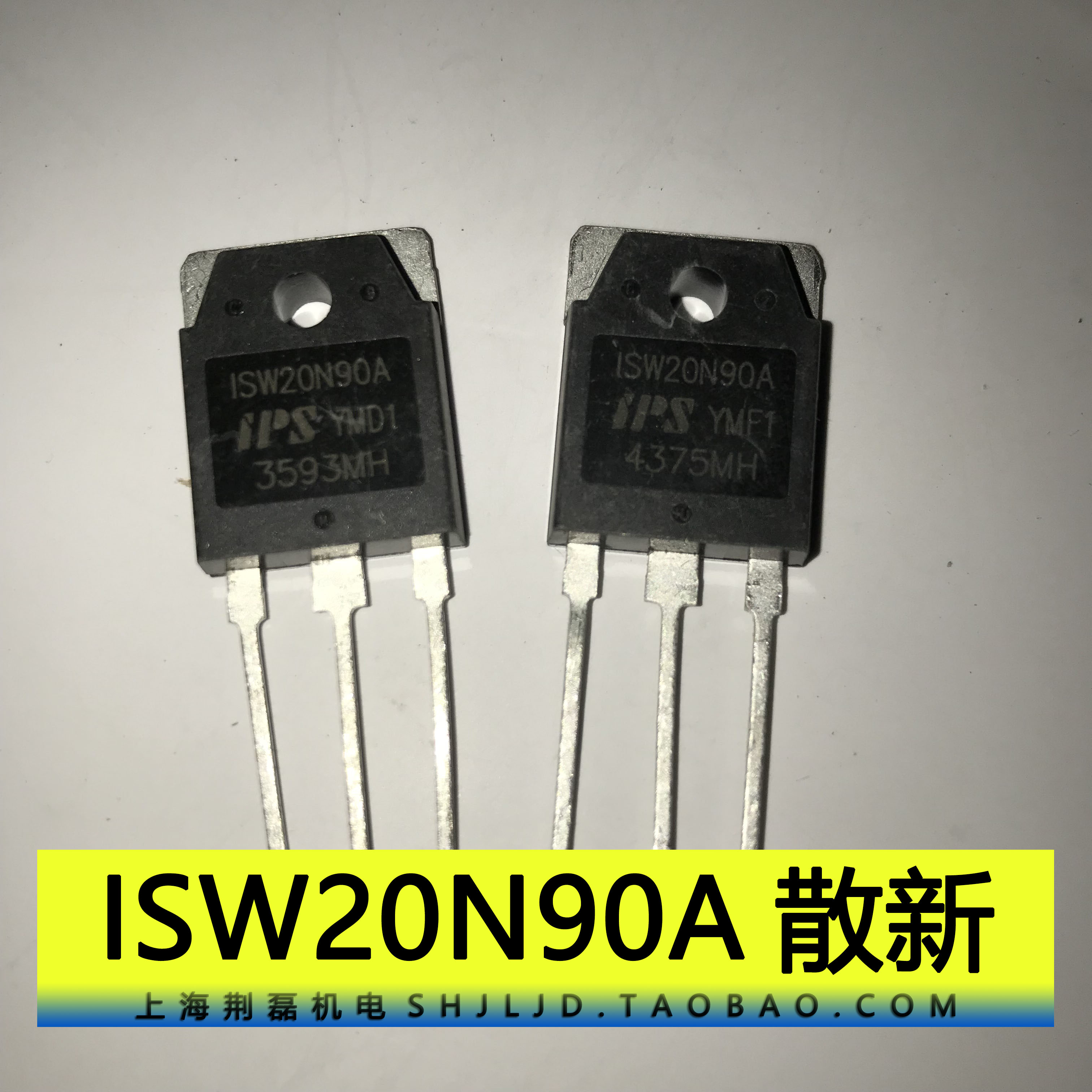 ISW20N90A mos管 IPS 20A900V双电压mos机散新-封面