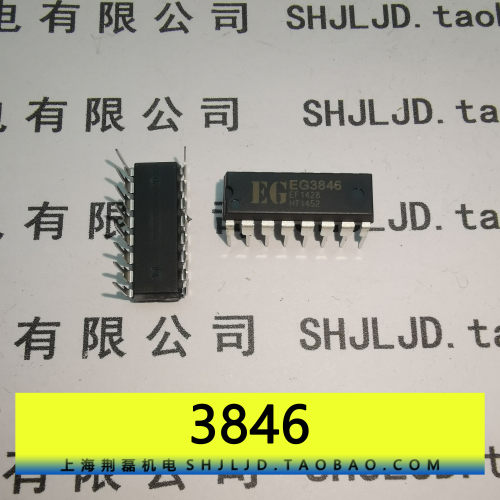 直插EG3846代UC3846 KA3846 电源管理 PWM集成电路 全新原装国产