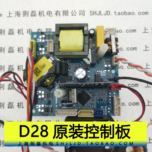 易特流d28控制板原厂全新etal