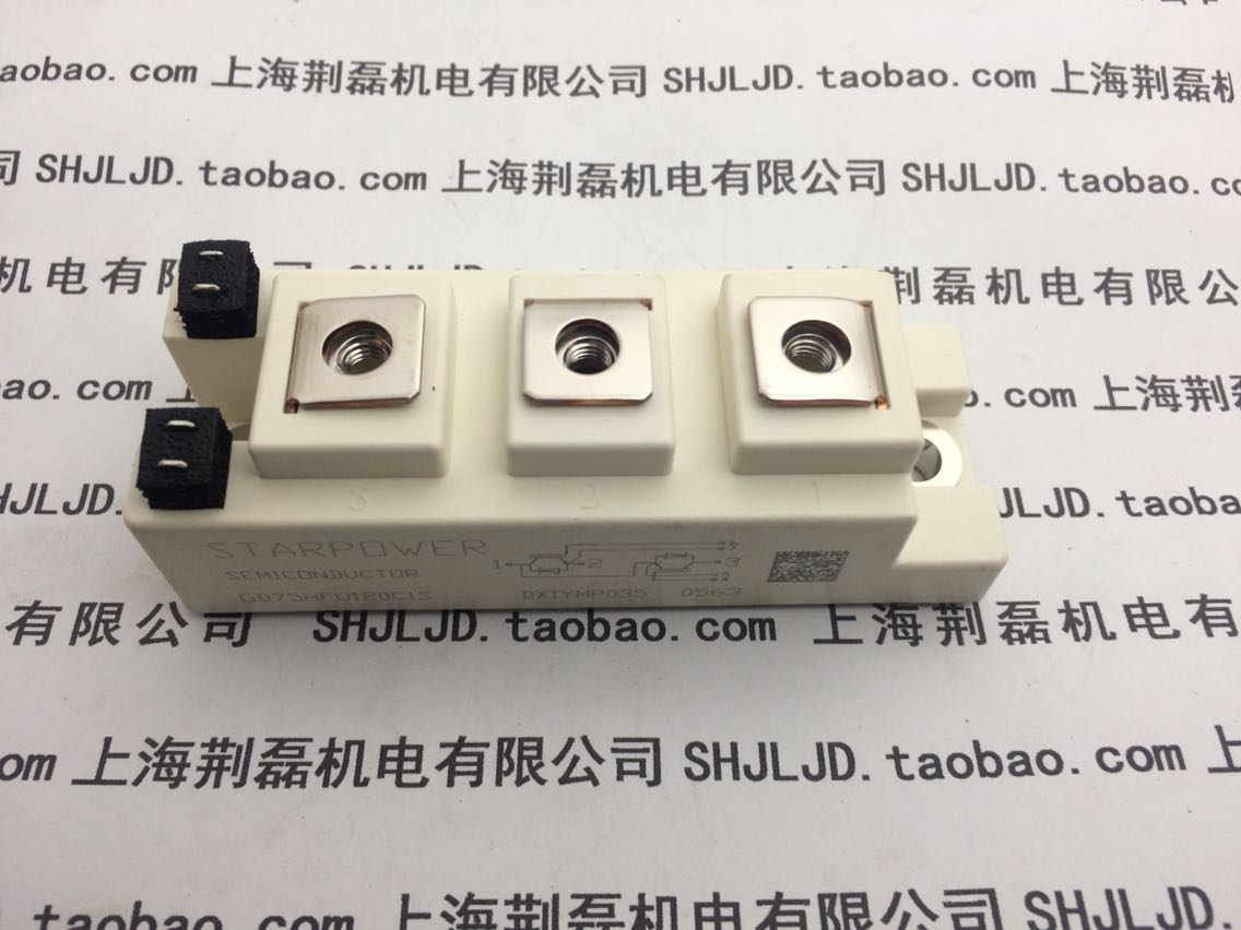 starpower gd75hfu120c1s IGBT模块 斯达原装全新 75A1200V 焊机