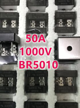 BR5010 GUERTE替代S50VB100 焊机专用方整流桥 50A1000V