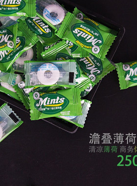 澹叠有个圈的薄荷糖 250g约166粒清新口气清凉糖酒店企业商务糖果