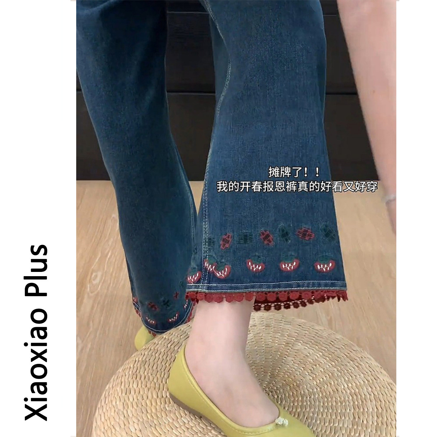 胖mm深蓝色刺绣牛仔裤女新款大码高腰显瘦直筒裤梨形身材阔腿裤子