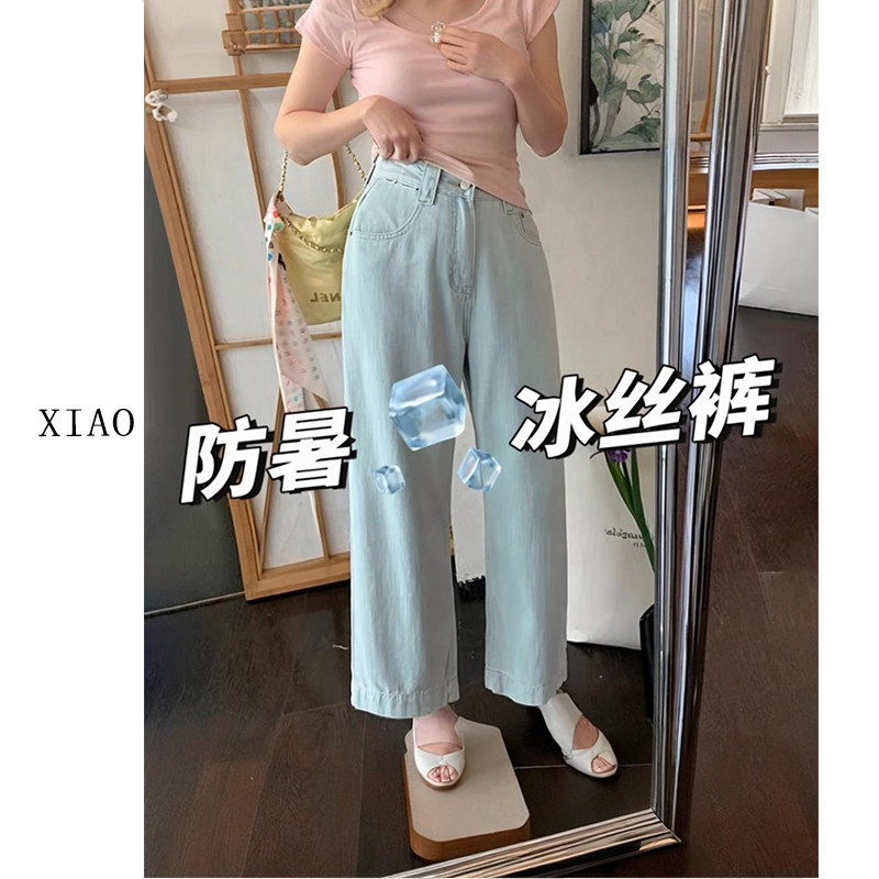 大码高腰显瘦直筒牛仔裤女2026夏季薄款胖mm宽松百搭九分阔腿裤子