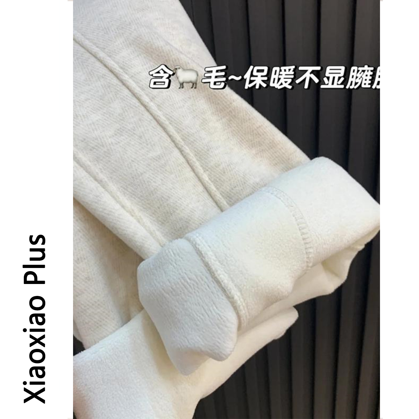 不踩雷！不挑身材阔腿裤裤！