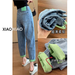 撞色牛仔裤 九分老爹裤 女薄款 胖mm弹力宽松显瘦哈伦裤 2025新款 大码