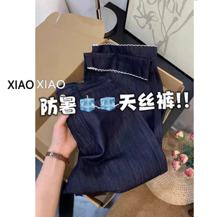 高腰显瘦宽松冰丝阔腿直筒裤 大码 胖mm2025新款 天丝牛仔裤 子 女薄款