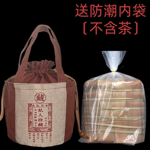 357克200克七饼包装 收纳袋普洱茶福鼎白茶茶饼礼品袋通用茶叶袋