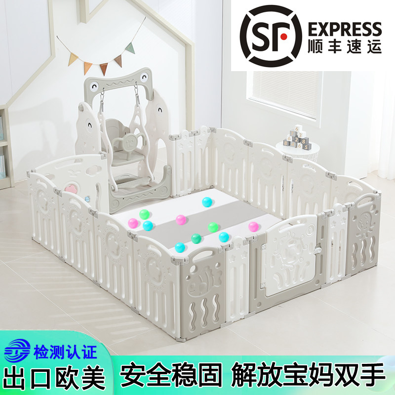 学步围栏婴儿地上客厅推不倒防护栏室内儿童游乐园宝宝爬行垫一体