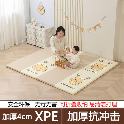 印花爬爬垫加厚4cm儿童家用无甲醛ixpe宝宝地垫折叠款婴儿爬行垫
