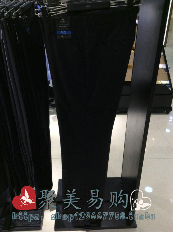 Pantalon G2000 pour automne - Ref 1470415 Image 1