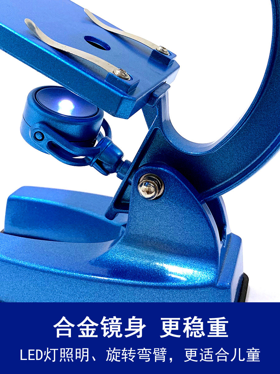 YIGAO 초등학생 100-1200X 광학 현미경 어린이 선물 줄기 과학 실험 세트 도구 상자