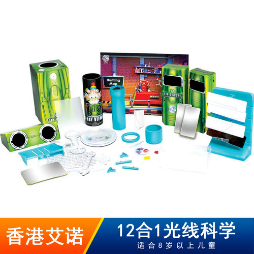 艾诺科学玩具价格 艾诺科学玩具图片 星期三