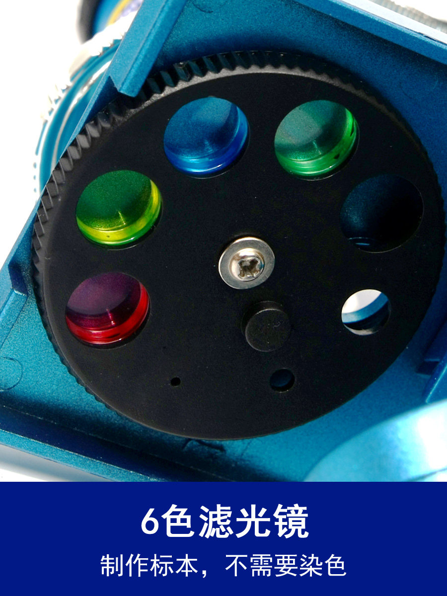 YIGAO 초등학생 100-1200X 광학 현미경 어린이 선물 줄기 과학 실험 세트 도구 상자