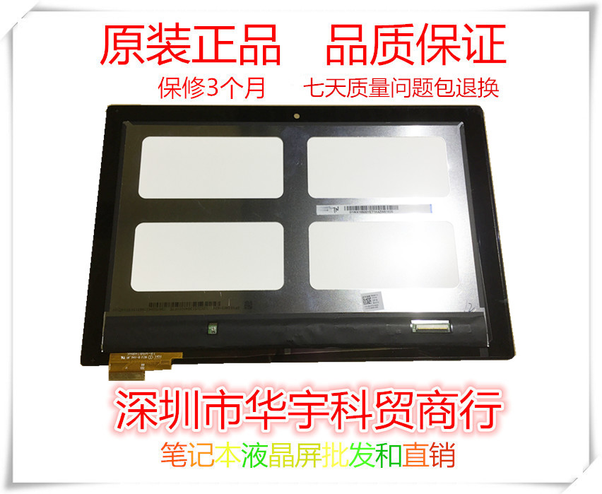 适用于戴尔 DELL Venue 10 5000 5050 5055  5830 总成 液晶屏幕