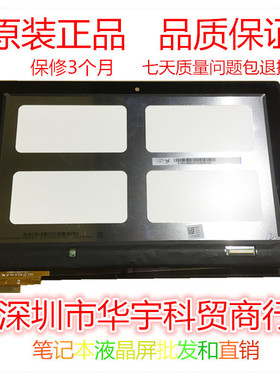 适用于戴尔 DELL Venue 10 5000 5050 5055  5830 总成 液晶屏幕