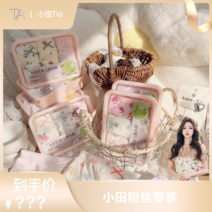 3条盒装 绿博尔儿童A类内裤 顾奈 花型随机 甜甜专享