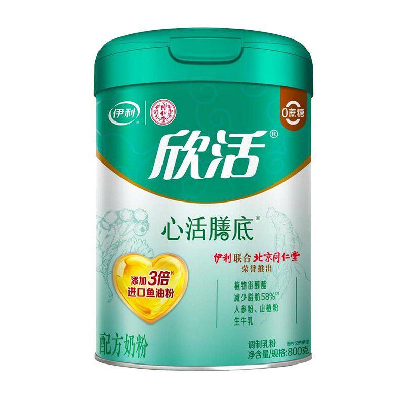 伊利欣活心活奶粉800克高钙鱼油粉酸枣仁粉25年10月新包装