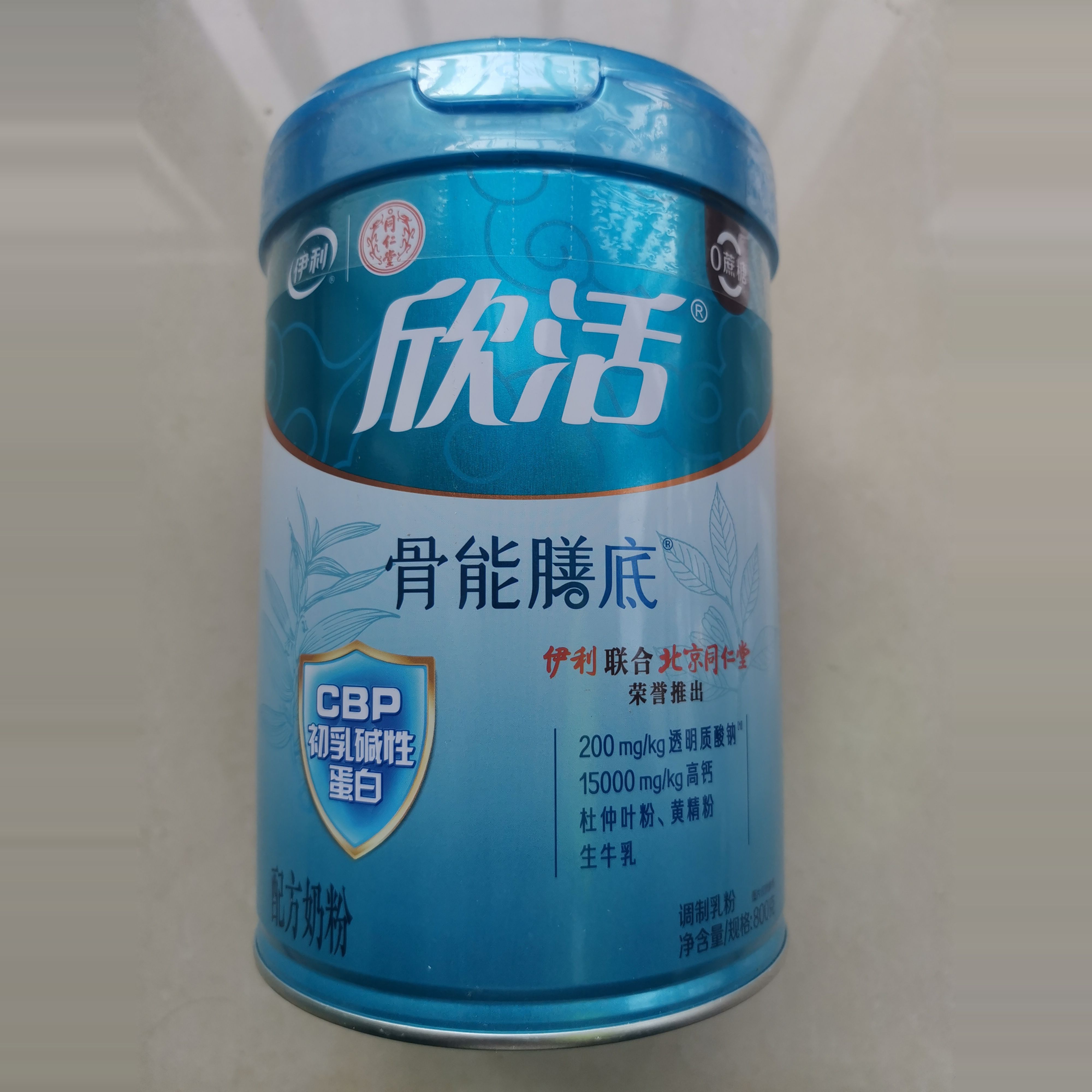 伊利欣活骨能奶粉800g中老年成人高钙不含蔗糖25年2月