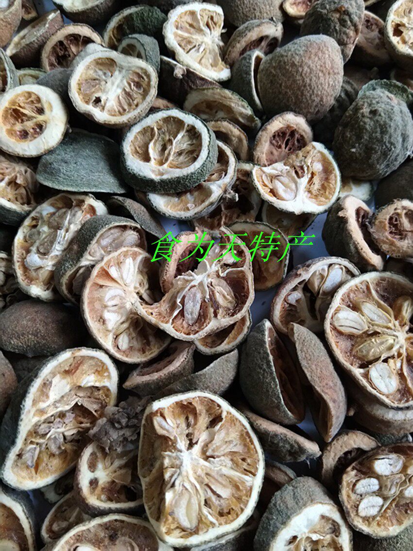 2023野生干陈刺蛋枳实枸橘南阳特产铁篱寨臭橘李枳壳农家采晒 1斤