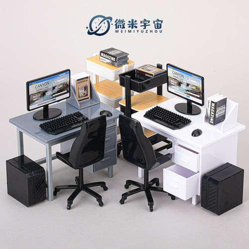 迷你办公电脑桌椅套装过家家玩具