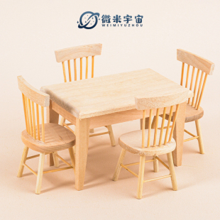 迷你仿真厨房餐桌椅子桌子家具模型娃娃屋微缩场景摆件小物品玩具