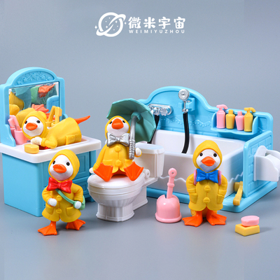 迷你可爱雨衣小鸭子玩偶摆件玩具