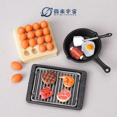 迷你仿真煎锅烤盘锅铲过家家玩具