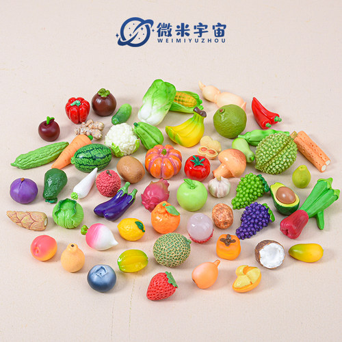 迷你仿真水果蔬菜模型过家家玩具