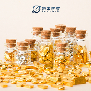 招财瓶子摆件发财聚财金豆子金元宝金条客厅工位办公室桌面装饰品