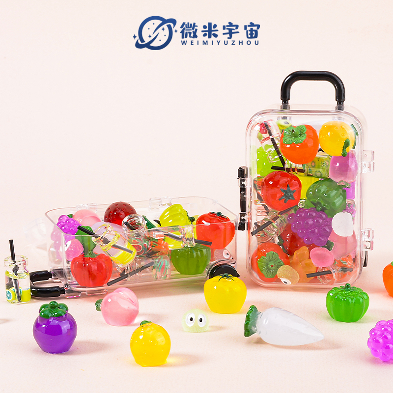 迷你行李箱模型夜光水果蔬菜玩具