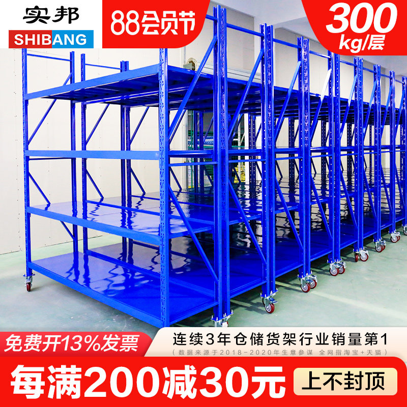 Kệ di động có bánh xe Shibang, kệ lưu trữ kho có bánh xe cỡ trung, kệ trưng bày, kệ nhiều lớp đa năng kệ đựng đồ nghề cơ khí khay đựng ốc vít