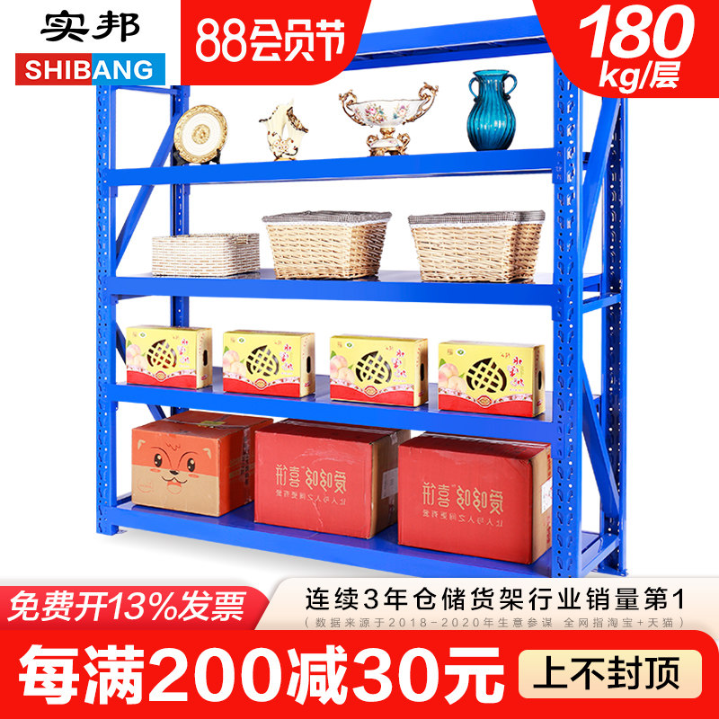 giá để dụng cụ Shibang kệ lưu trữ kệ sắt kho kệ có giá để đồ hộ gia đình 5 lớp kệ trưng bày kệ chịu lực kệ giá để dụng cụ kệ đựng đồ nghề