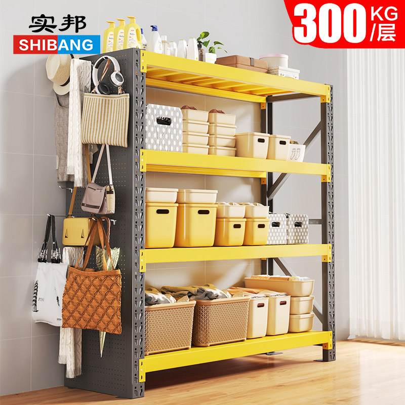 实邦家用货架置物架落地多层储藏间阳台杂物快递收纳架钢制储物架