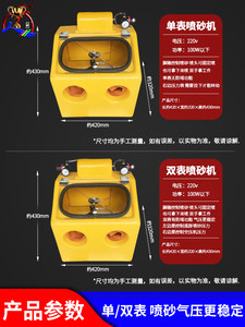 手动大型水式喷砂机金银首饰加工磨砂抛光打磨古法处理金器材设备